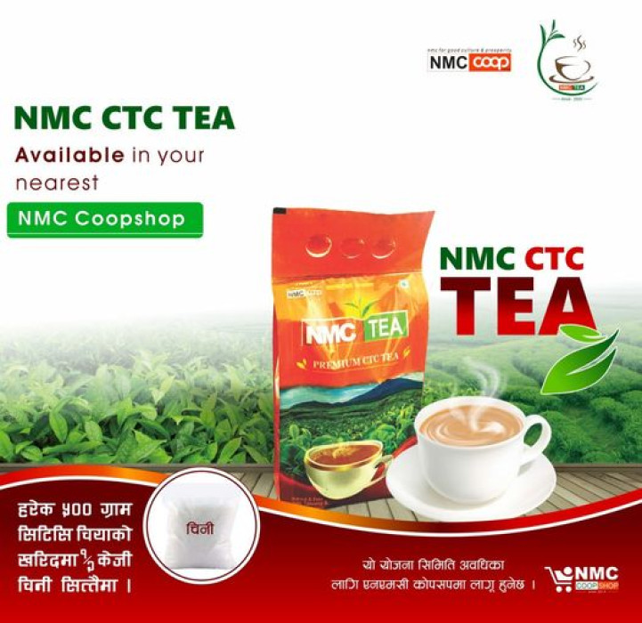 कम गुणस्तरको एनएमसी चियालाई ५० हजार धरौटी