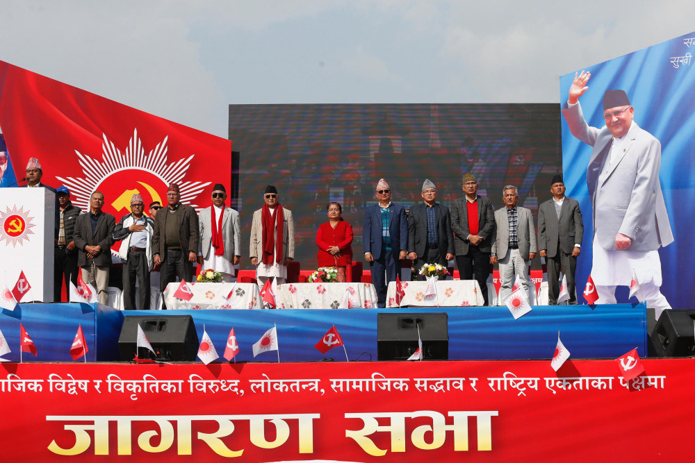 जागरण सभा आफुले आयोजना नगरेको एमाले मुख्यालयको भनाई