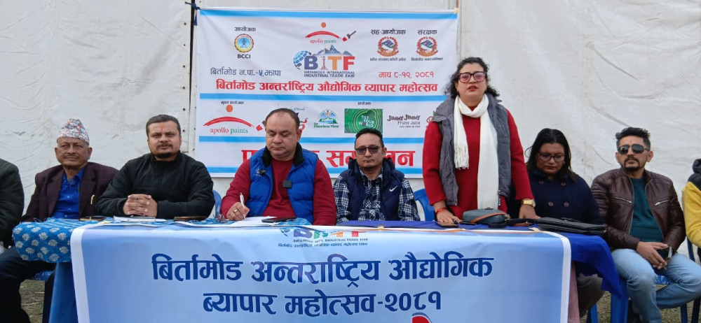 एपोलो पेन्टस् बिर्तामोड अन्तर्राष्ट्रिय औद्योगिक व्यापार महोत्सवको तयारी पूरा