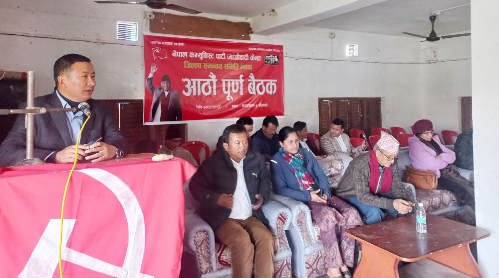 माओवादी केन्द्रले हुलाकी राजमार्ग केन्द्रित अभियान सञ्चालन गर्ने