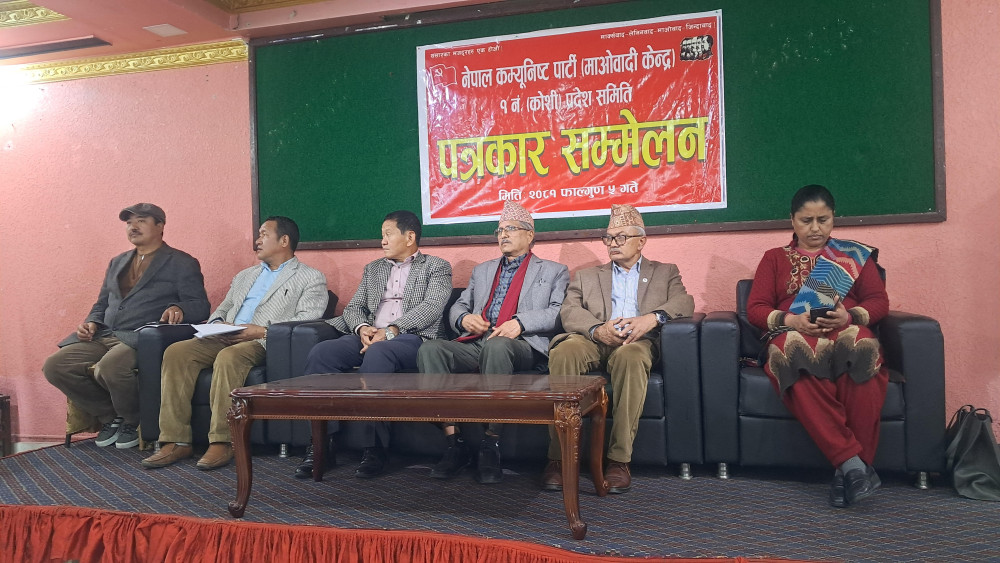 तराई–मधेस अभियानमा सयौँलाई माओवादीमा प्रवेश गराइने