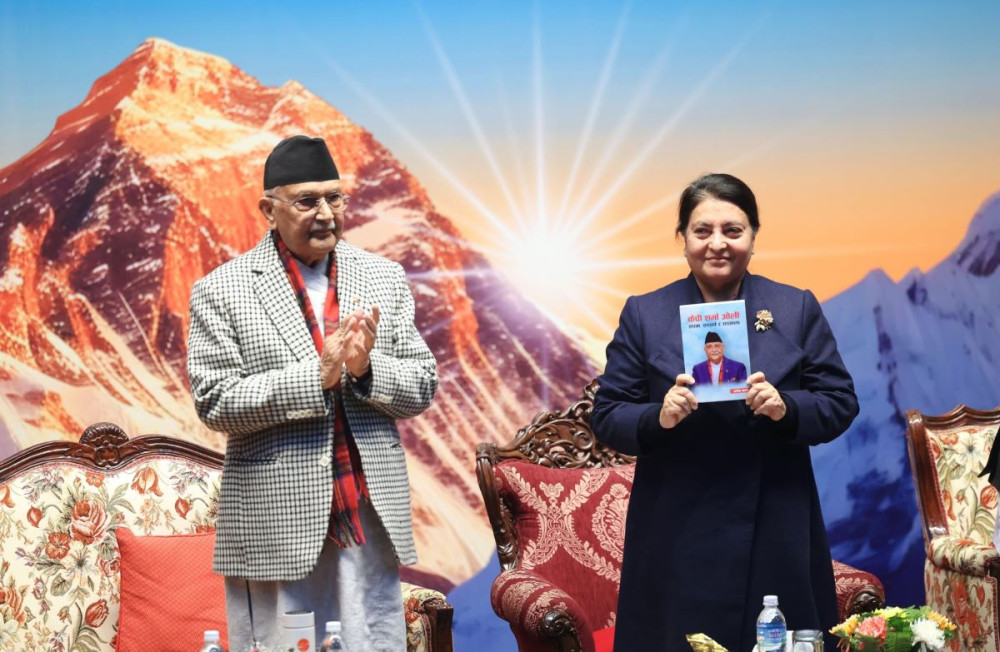 ‘केपी शर्मा ओली : सपना, संघर्ष र संकल्प’ पुस्तक विमोचन