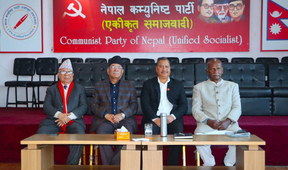समाजवादी मोर्चाको बैठक आज