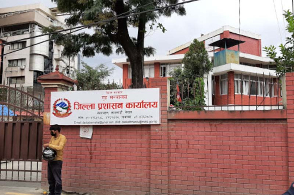 चैत २६ गते राप्रपालाई भृकुटीमण्डपमा कार्यक्रम गर्न रोक