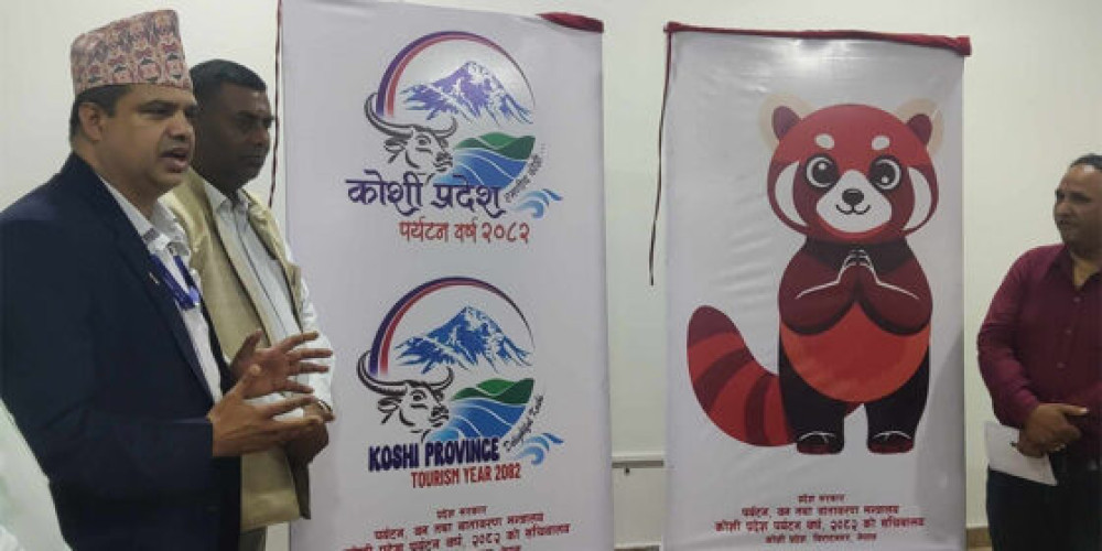 कोशी पर्यटन बर्षको उद्घाटन आज