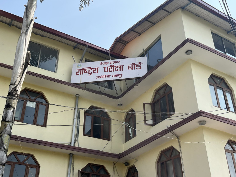 कक्षा १२ को परीक्षा नसार्ने निर्णय