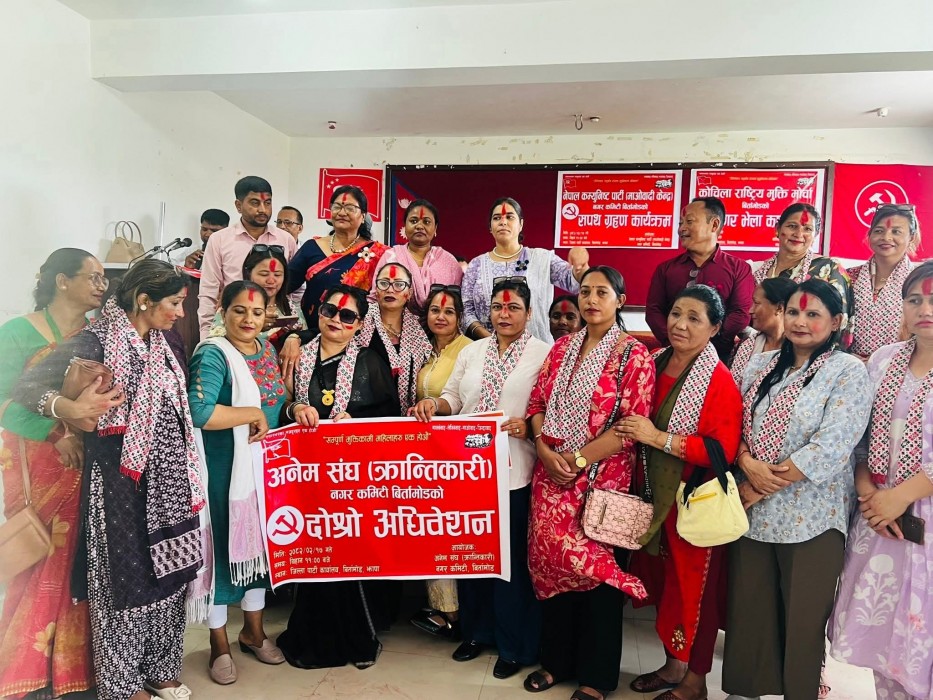 अनेम संघ (क्रान्तिकारी) र कोचिला मुक्ति मोर्चा बिर्तामोडको नयाँ नेतृत्व चयन