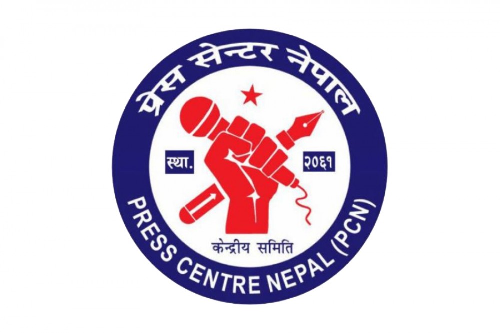 पत्रकारमाथि पक्राउ पुर्जी जारी भएकोमा प्रेस सेन्टरको ध्यानाकर्षण