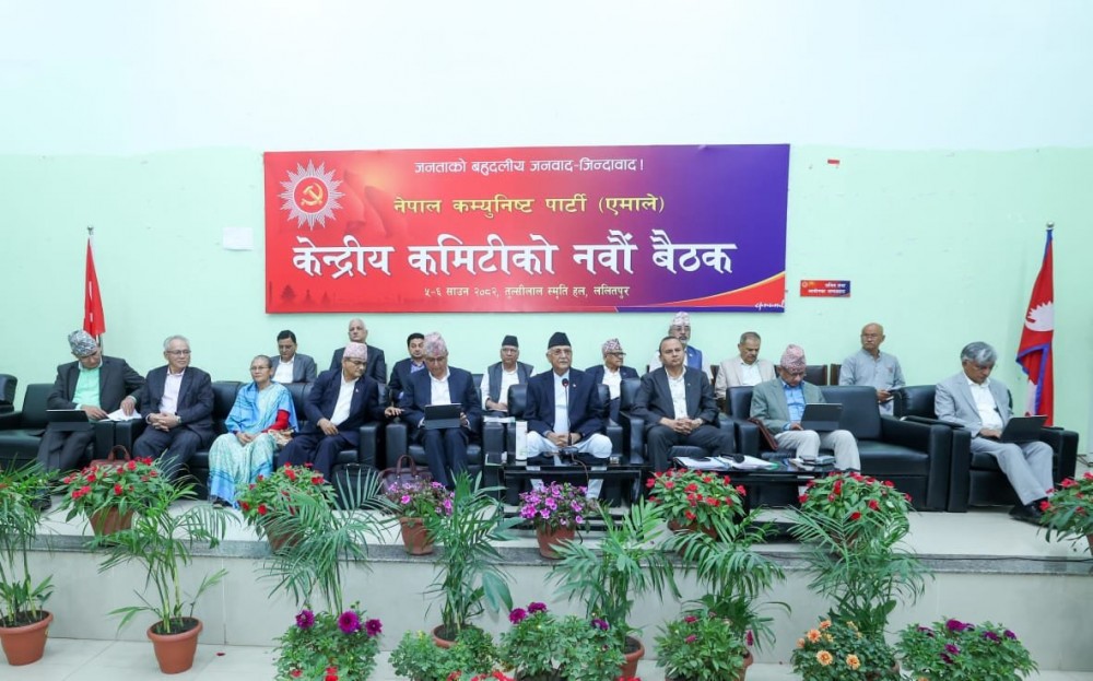 विद्यालाई एमालेमा फर्कन रोक, पुन: अध्यक्ष बन्ने ओली चाहना पूरा हुँदै