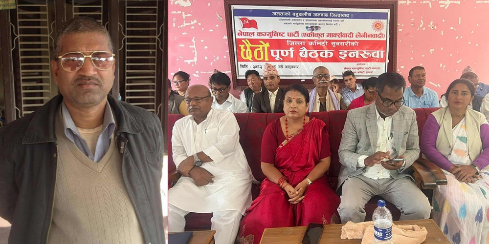 एमाले सुनसरीको अध्यक्षमा पर्शुराम यादव चयन
