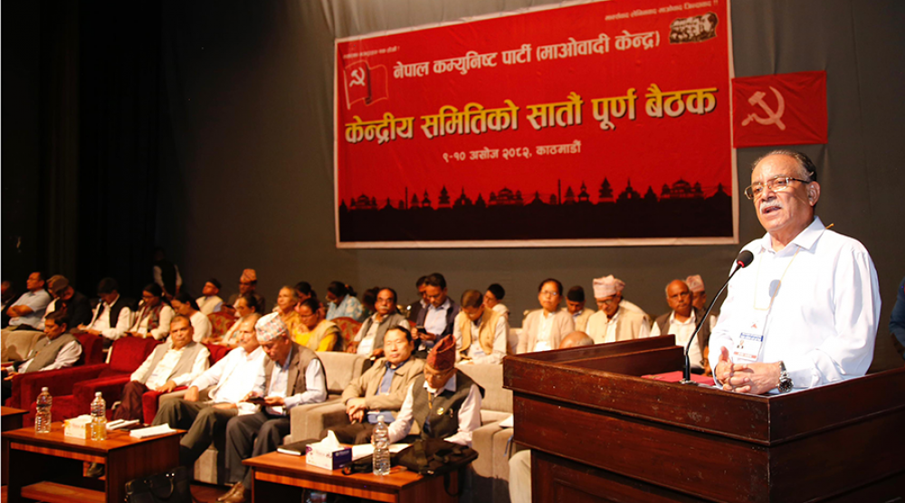 अध्यक्ष प्रचण्डको प्रस्ताव पारित गर्दै सकियो माओवादी केन्द्रको बैठक