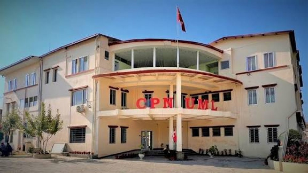 एमालेको केन्द्रीय सचिवालय बैठक बस्दै