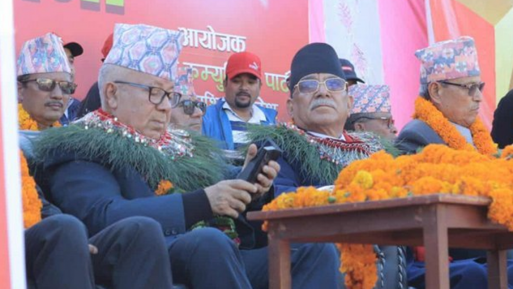 नेपाली कम्युनिस्ट पार्टीको संदेश सभा आज दाङको देउखुरीमा