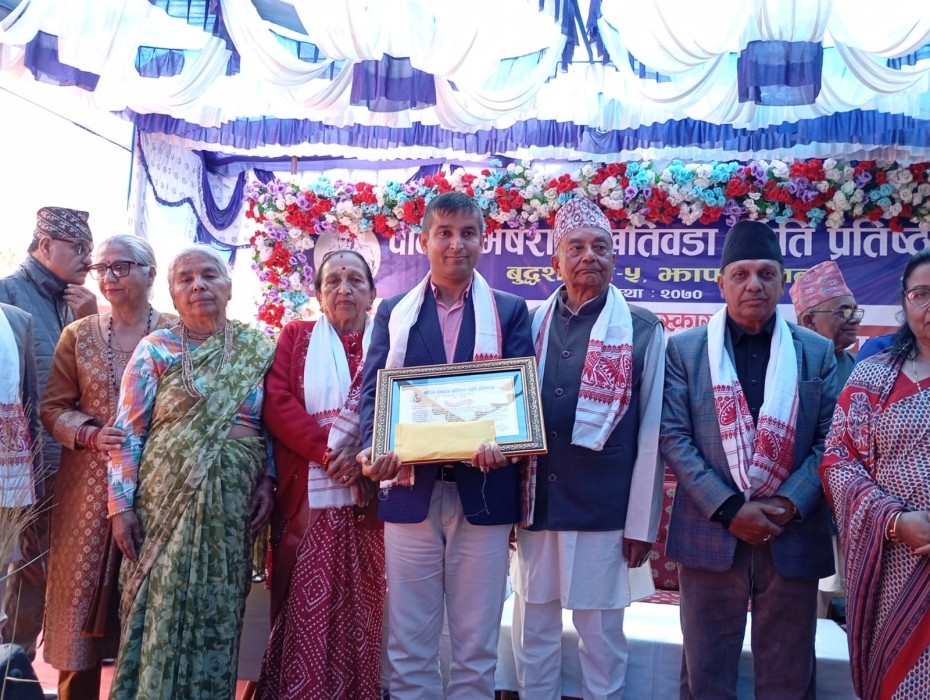 पत्रकार महासंघ झापा शाखा पुरस्कृत