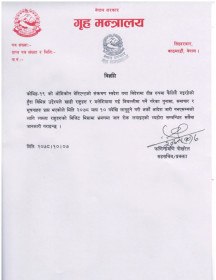Sajilo Khoj