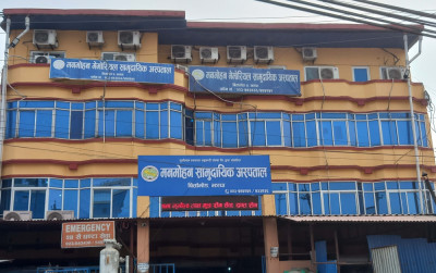 Sajilo Khoj