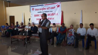 Sajilo Khoj