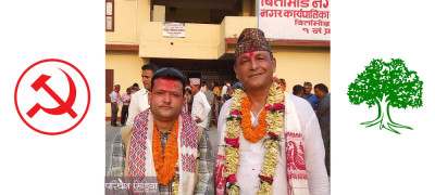 Sajilo Khoj