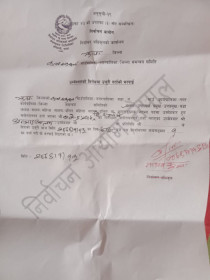 Sajilo Khoj