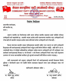Sajilo Khoj