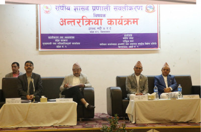 Sajilo Khoj