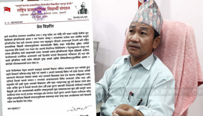 Sajilo Khoj