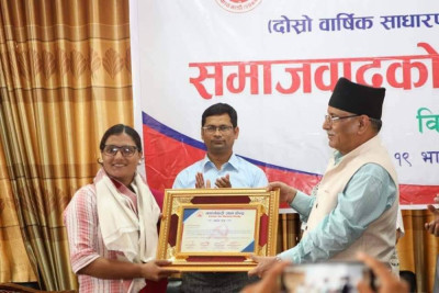 Sajilo Khoj