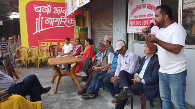 Sajilo Khoj