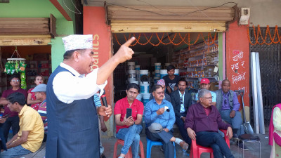 Sajilo Khoj