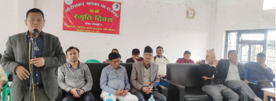 Sajilo Khoj