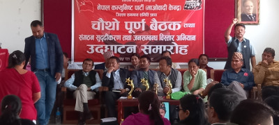 Sajilo Khoj