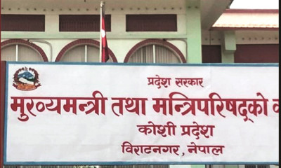 Sajilo Khoj