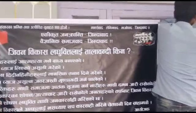 Sajilo Khoj