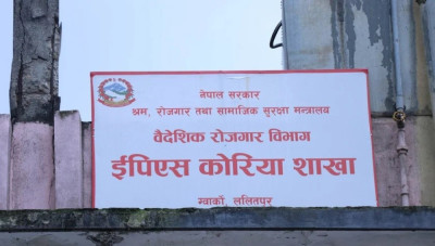 Sajilo Khoj
