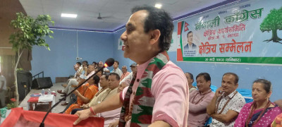 Sajilo Khoj