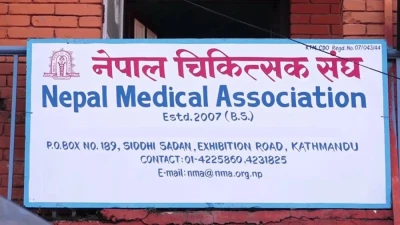 Sajilo Khoj