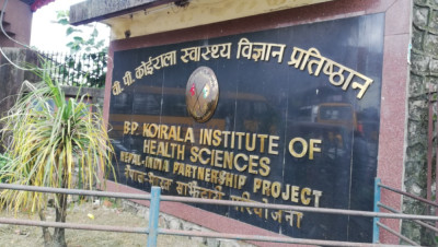 Sajilo Khoj