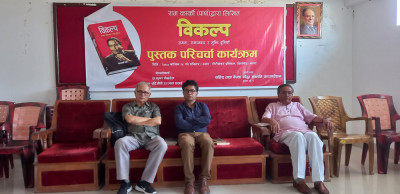 Sajilo Khoj