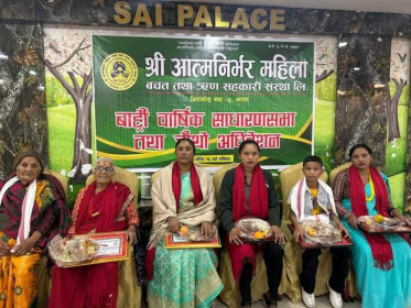 Sajilo Khoj