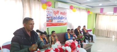Sajilo Khoj