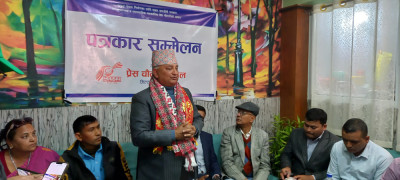 Sajilo Khoj