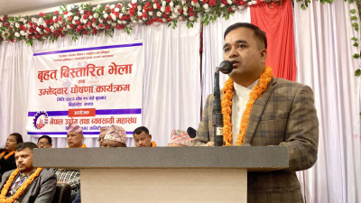 Sajilo Khoj