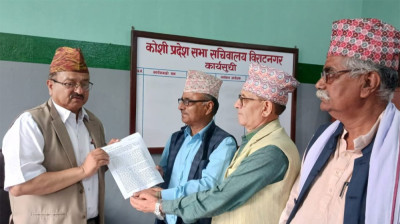 Sajilo Khoj
