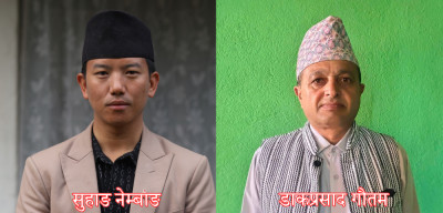 Sajilo Khoj