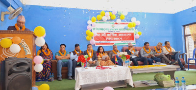 Sajilo Khoj