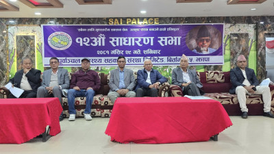 Sajilo Khoj
