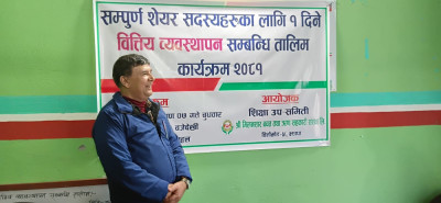 Sajilo Khoj