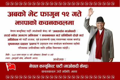 Sajilo Khoj