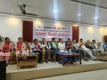 Sajilo Khoj