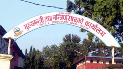 Sajilo Khoj